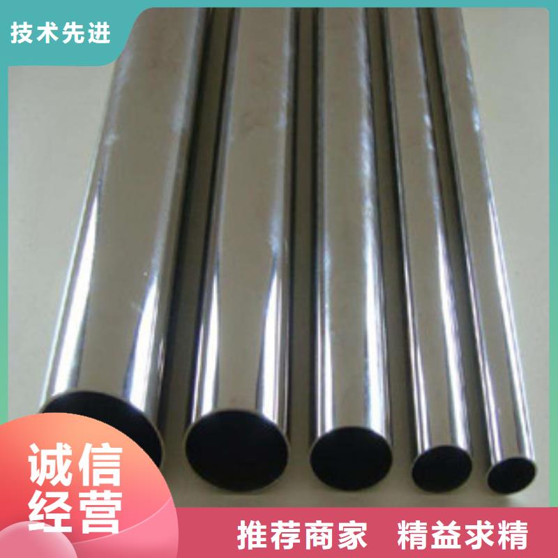 #不锈钢管#出货快