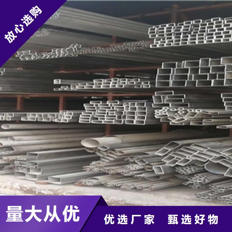 规格全的不锈钢管现货厂家