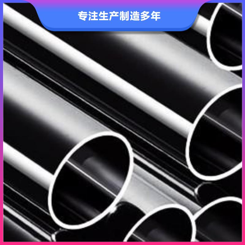 无缝钢管重口碑厂家