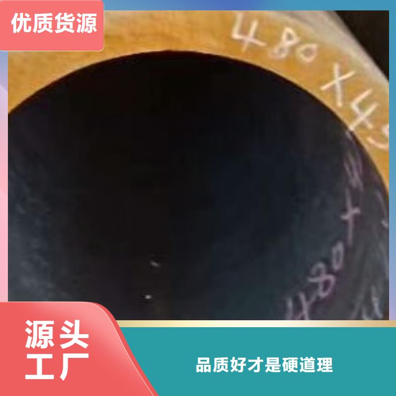 批发无缝钢管的经销商