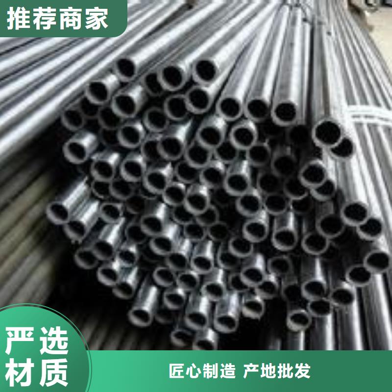 无缝钢管厂家批发供应