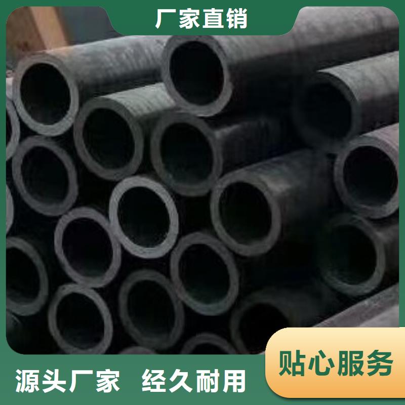 无缝钢管热销好货