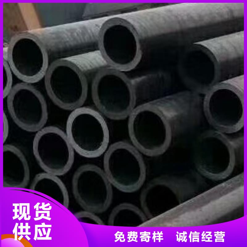2025厂家直销##无缝钢管##价格合理