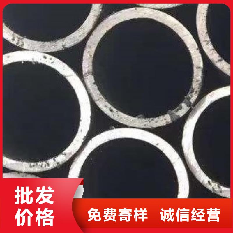 2025厂家直销##无缝钢管##价格合理
