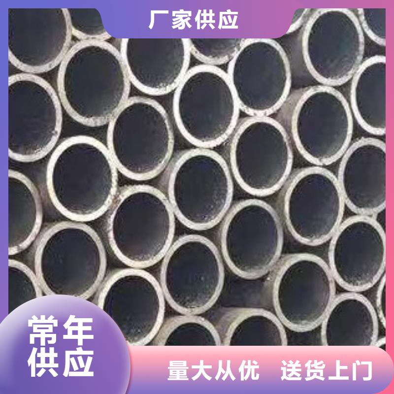 无缝钢管厂家批发供应