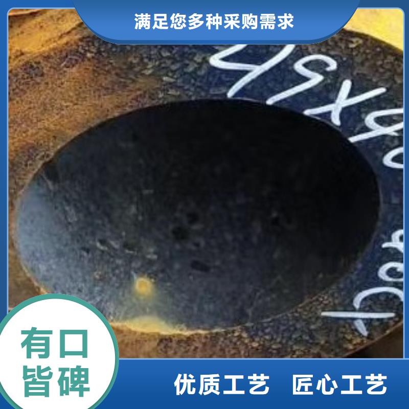 无缝钢管-专注研发