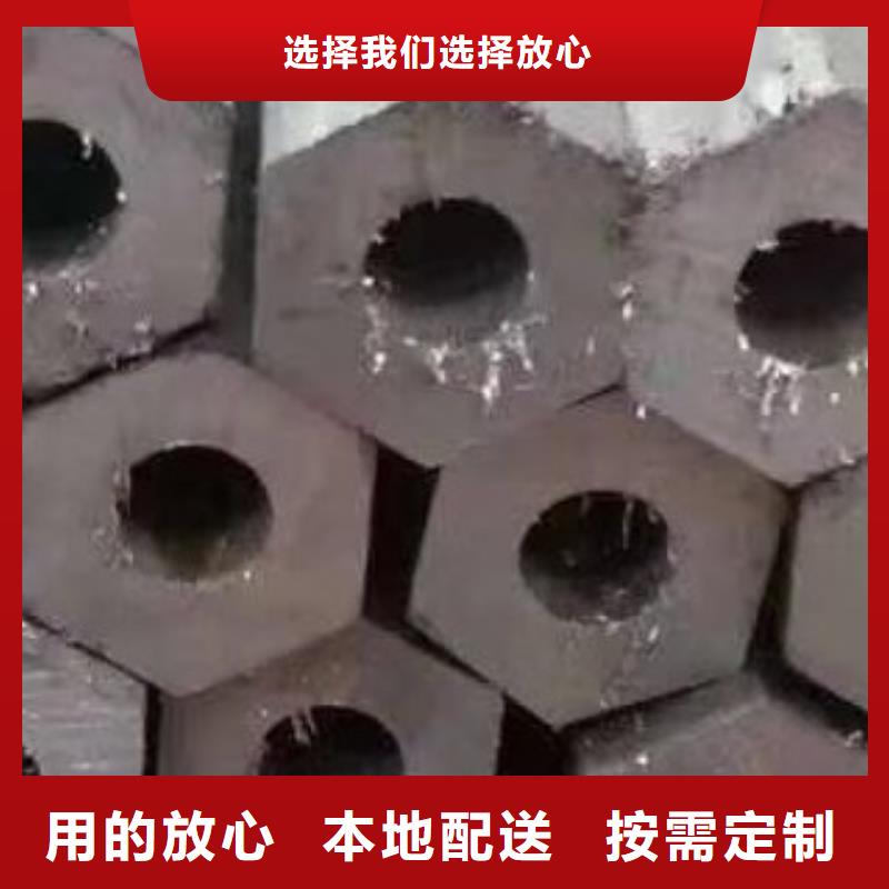 无缝钢管-热线开通中