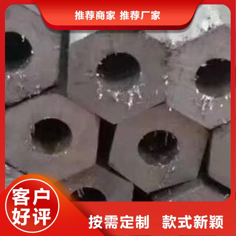 定制无缝钢管的销售厂家