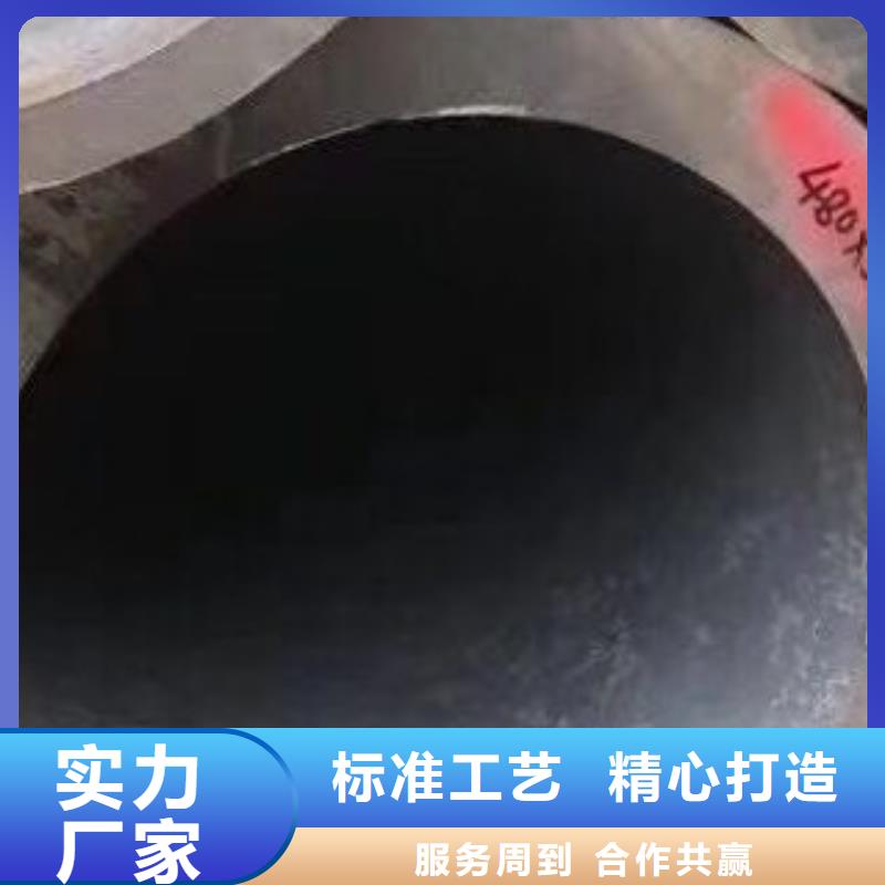 定制无缝钢管的销售厂家