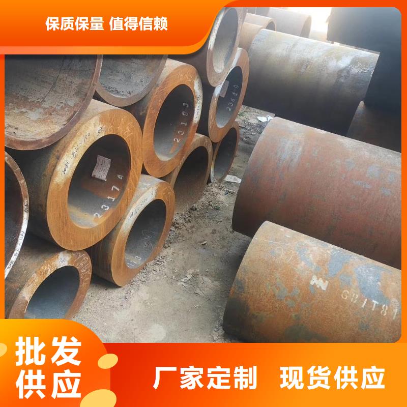 无缝钢管-热线开通中