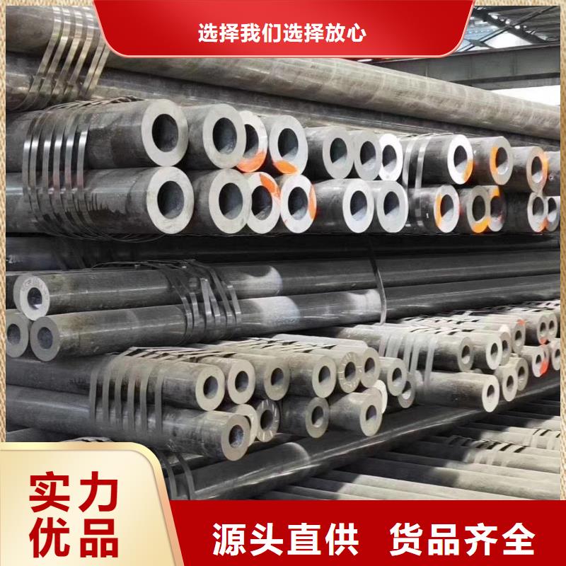 定制无缝钢管的经销商