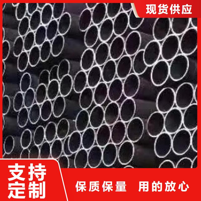 无缝钢管品牌-报价_友丰商贸有限公司