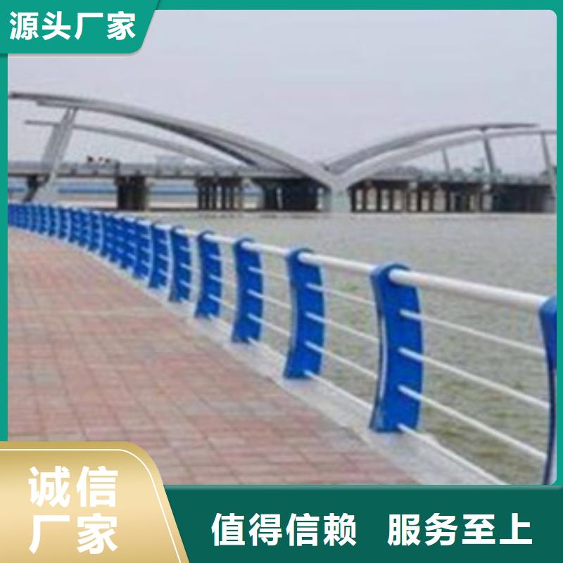 质量好的护栏厂家批发
