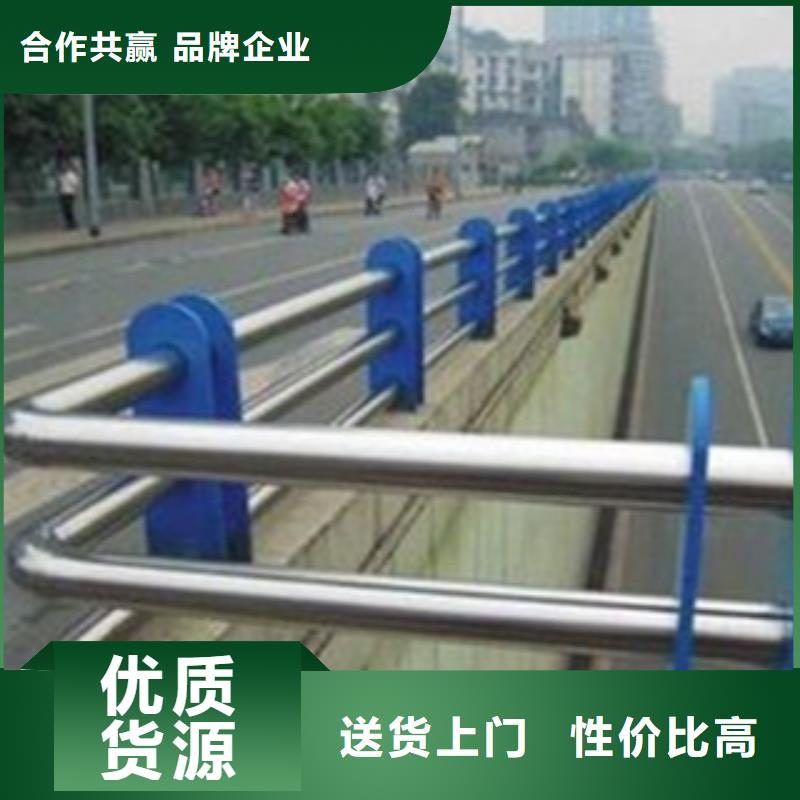 护栏_护栏现货直发