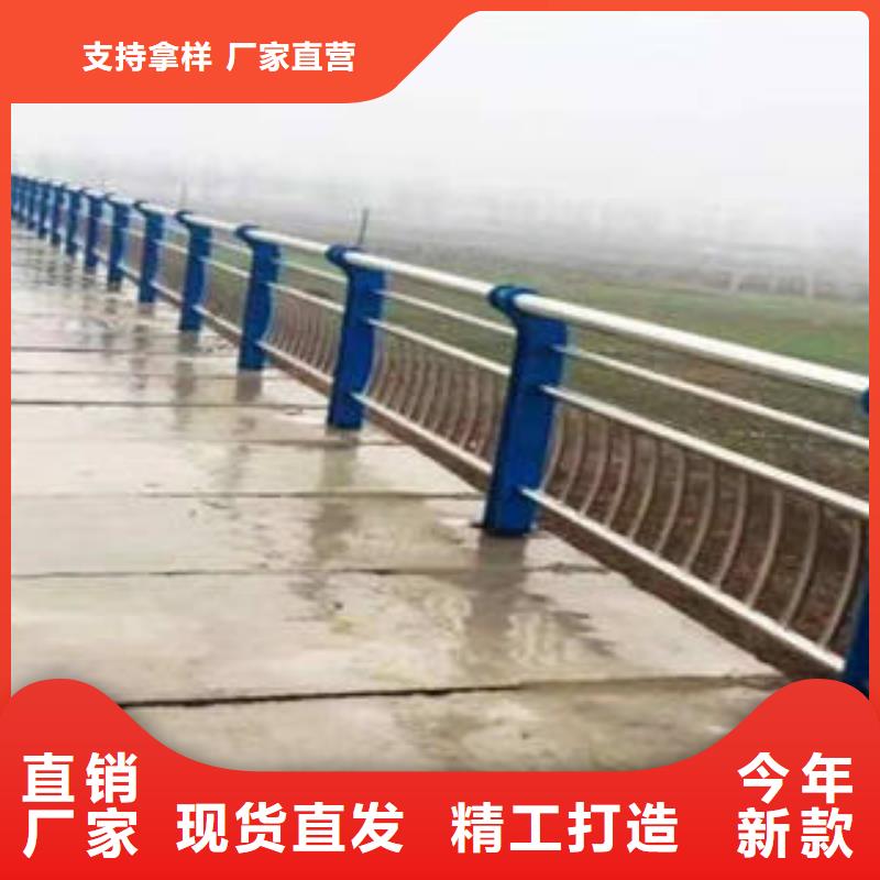 护栏现货直销厂家用好材做好产品