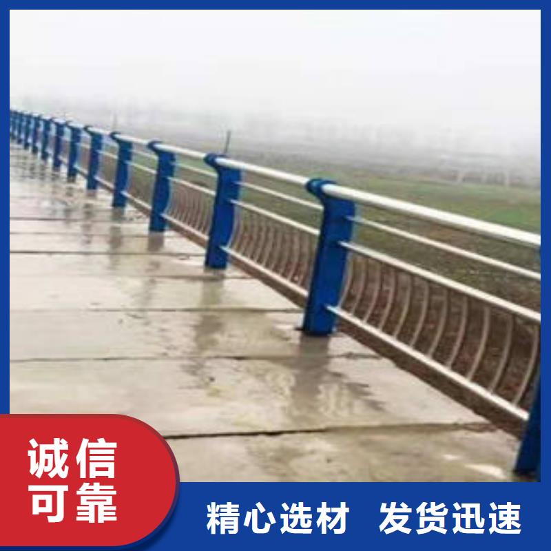 护栏工厂直销
