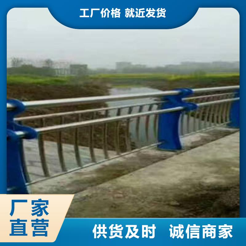 护栏工厂直销