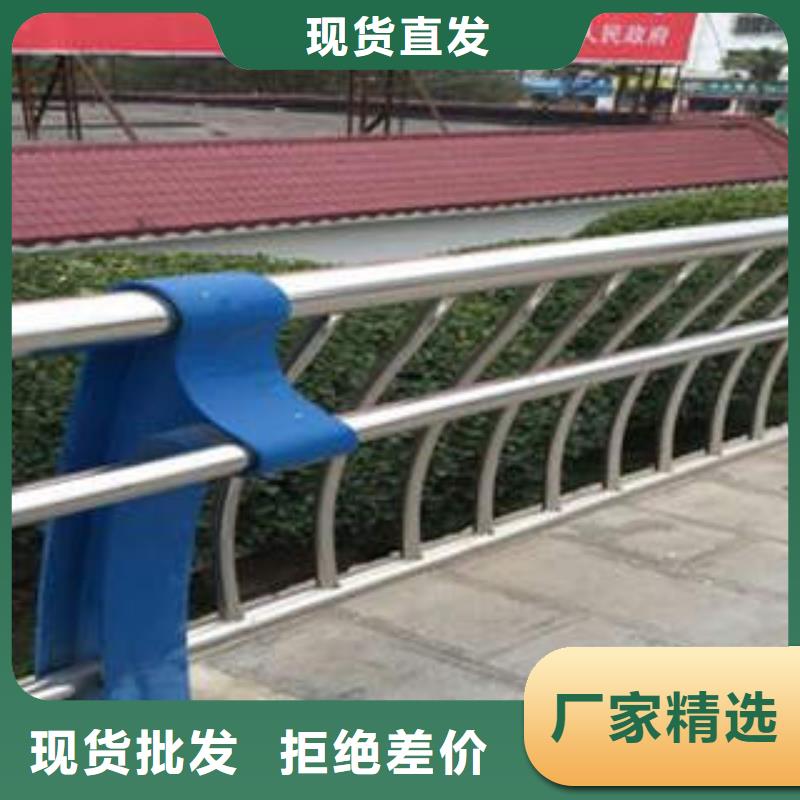 护栏研发厂家