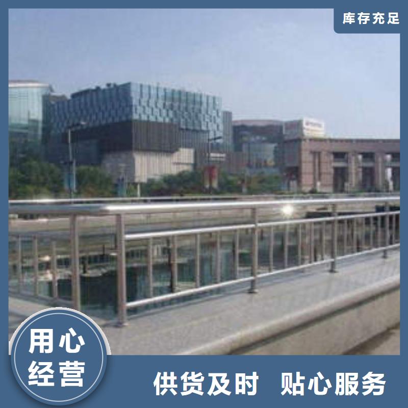 护栏优势特点