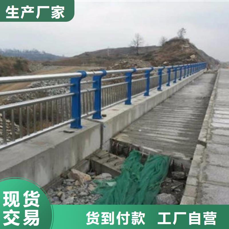 桥梁护栏厂家发货迅速