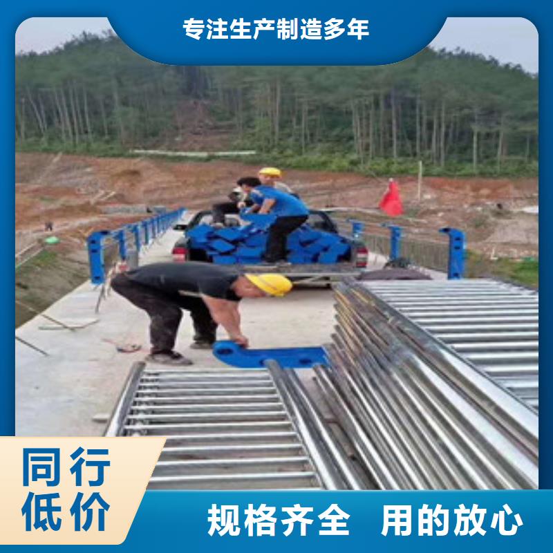 桥梁护栏材质