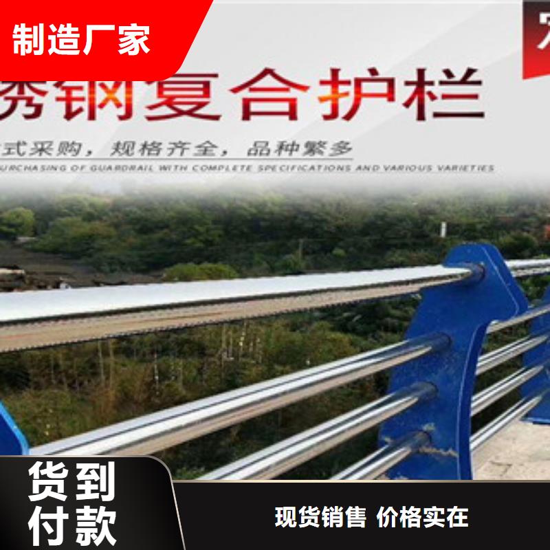 桥梁护栏订制