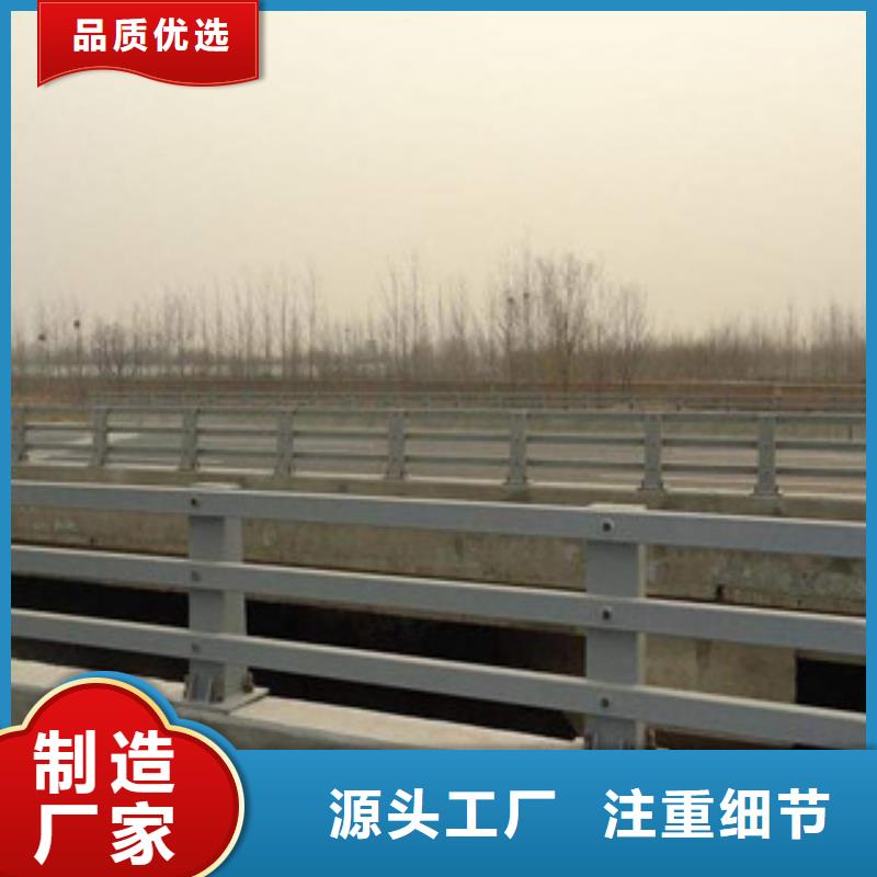 桥梁护栏材质