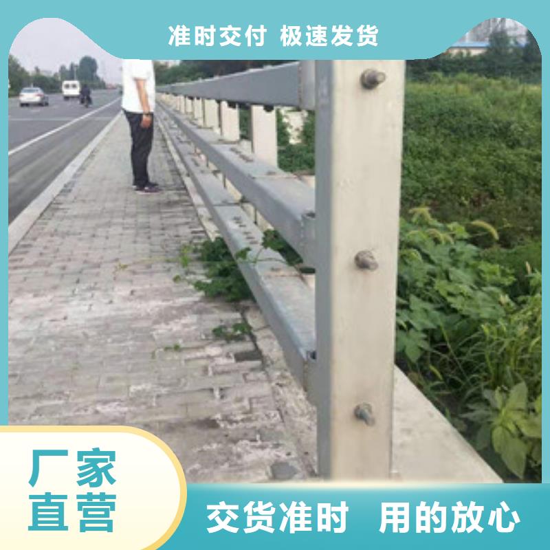 防撞护栏优良品质