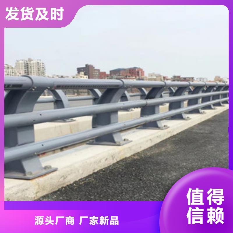 定制防撞护栏公司