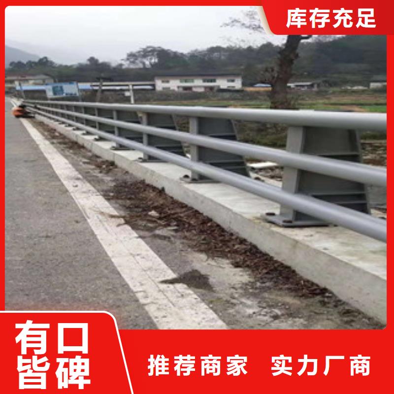 防撞护栏货比三家再购买