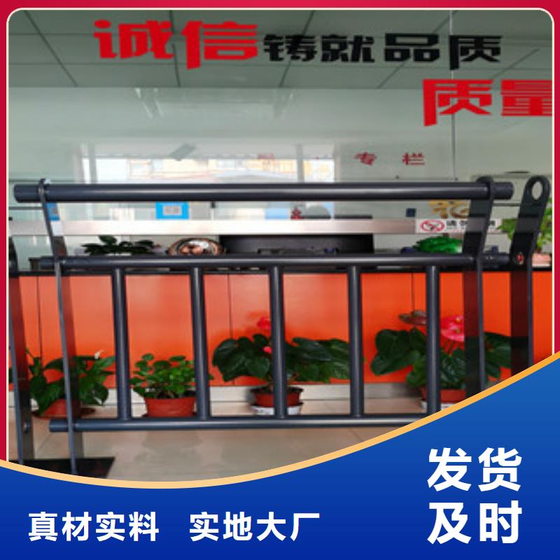 购买防撞护栏满意后付款