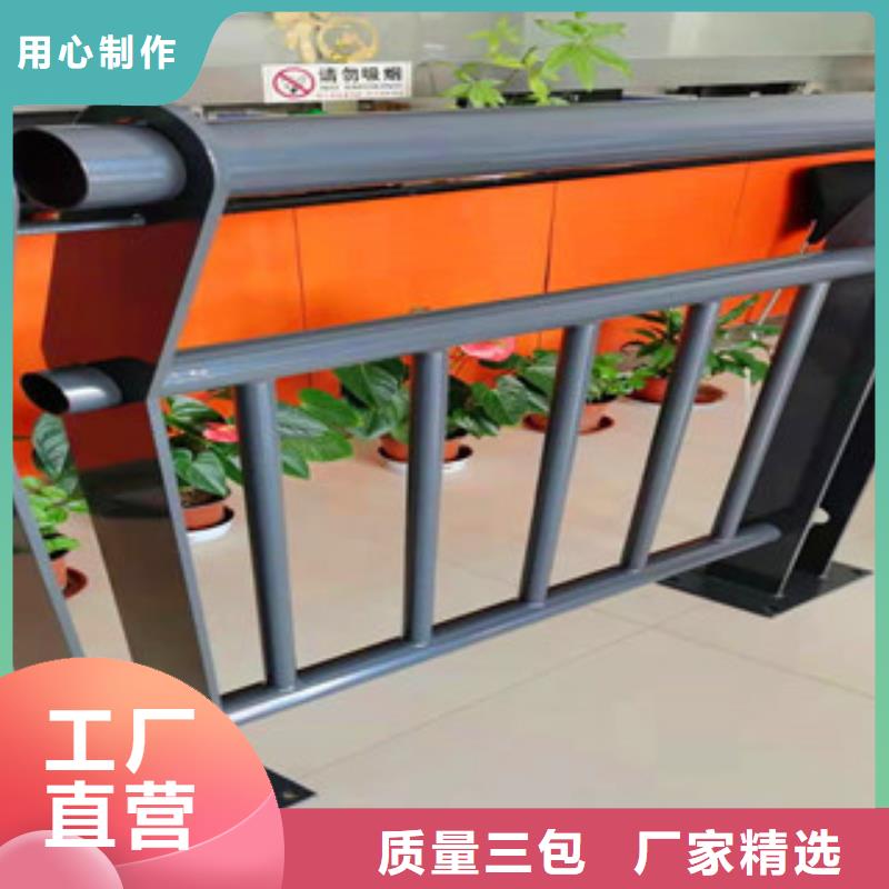 防撞护栏自产自销
