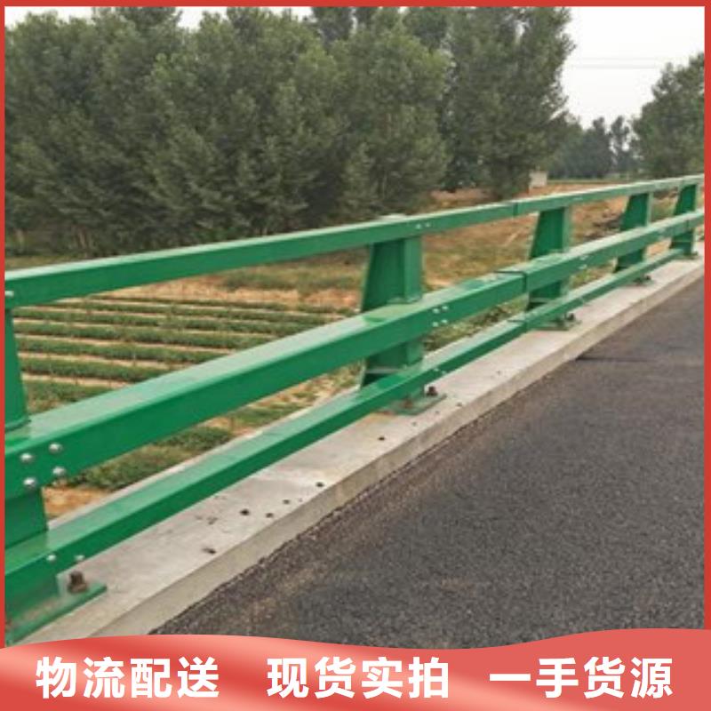 #防撞护栏#欢迎访问
