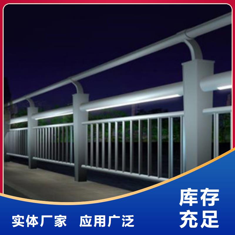 本地灯光护栏