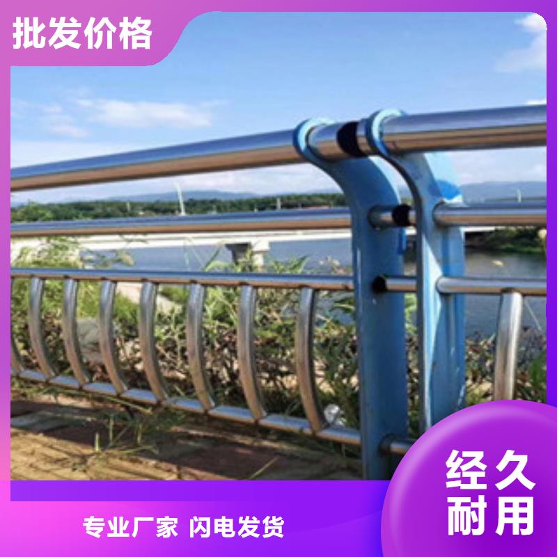 重信誉景观护栏厂家直销