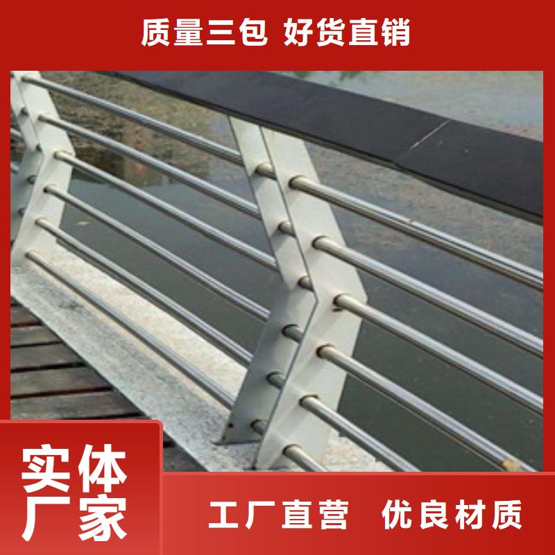 景观护栏便宜批发