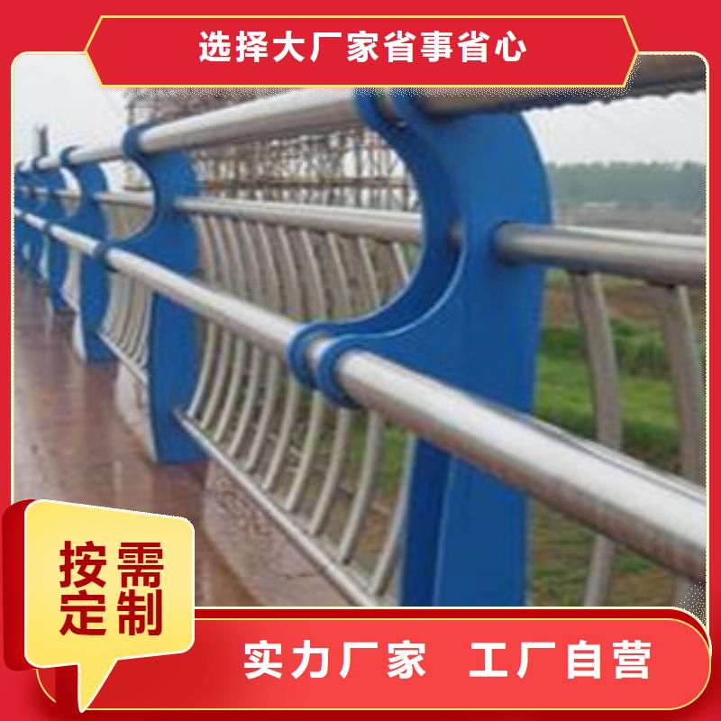 景观护栏厂家