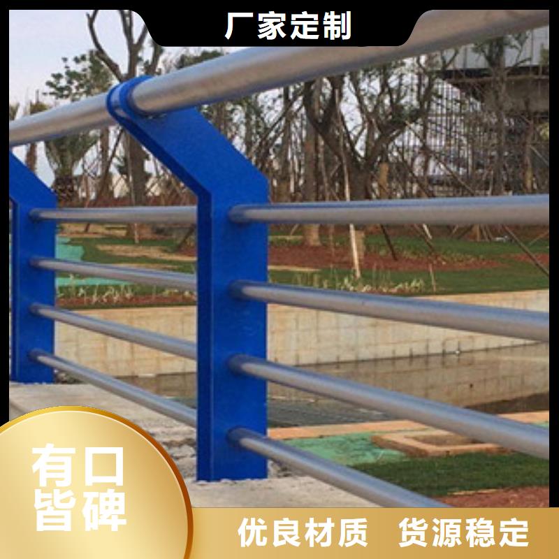 #景观护栏#-质优价廉