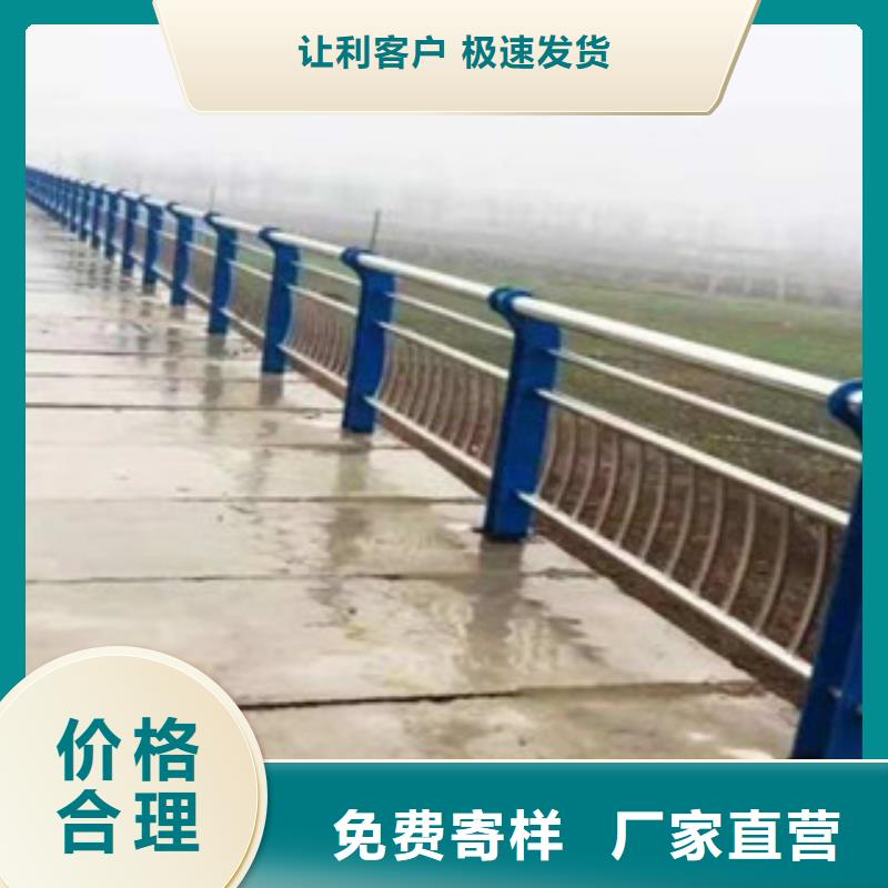 景观护栏让利批发