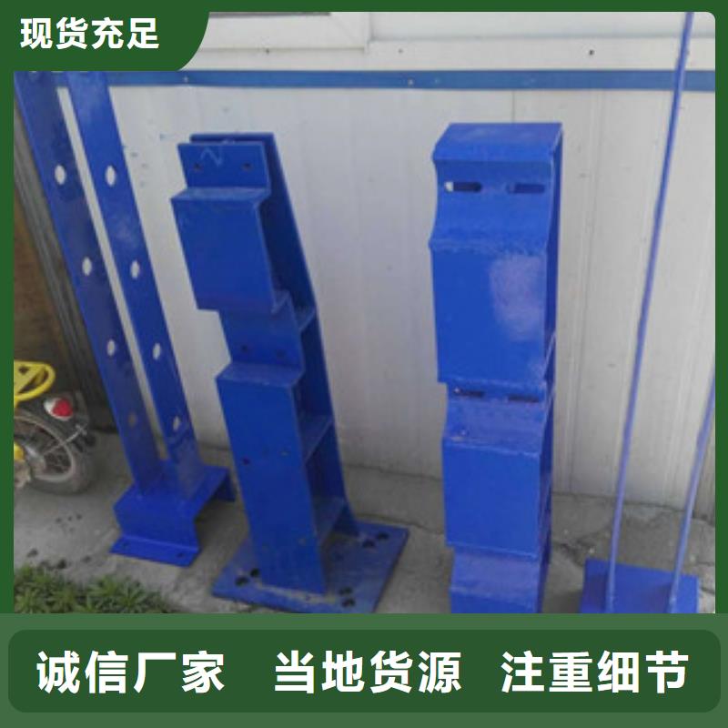优质护栏立柱生产厂家