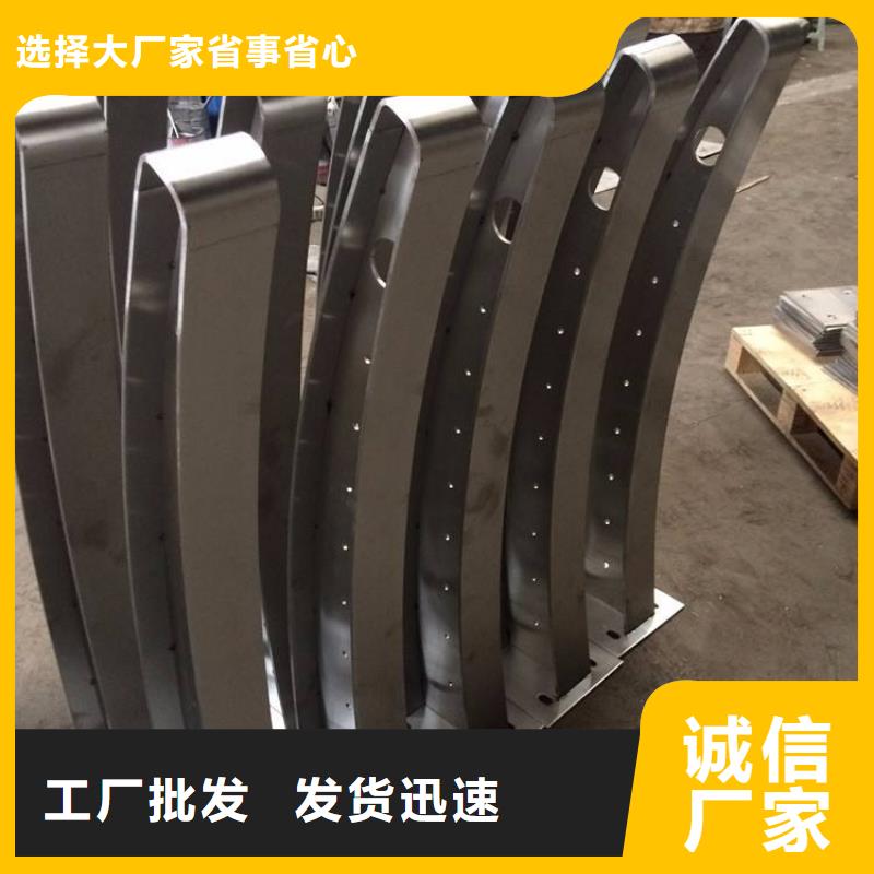 护栏立柱诚信经营