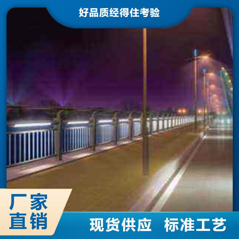 灯光护栏厂家低价走货