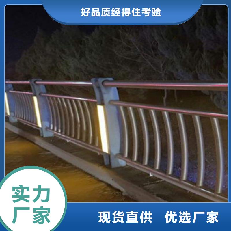 灯光护栏、灯光护栏厂家直销-价格实惠