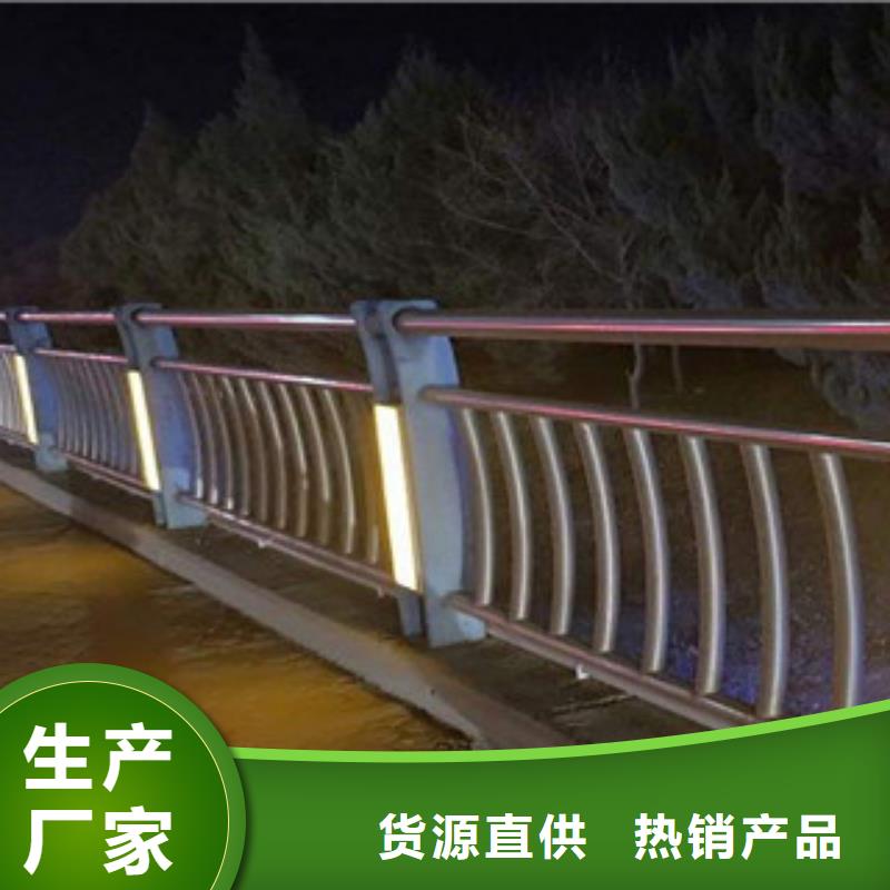 灯光护栏品种齐全