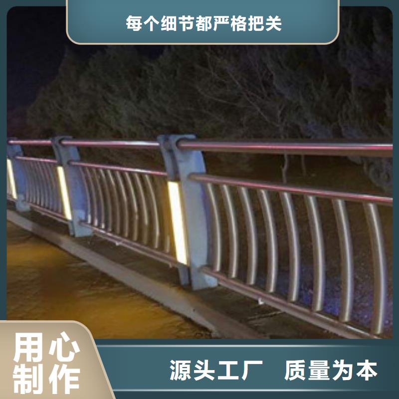 欢迎访问##灯光护栏价格##