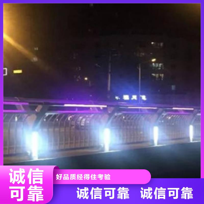 灯光护栏-信守承诺