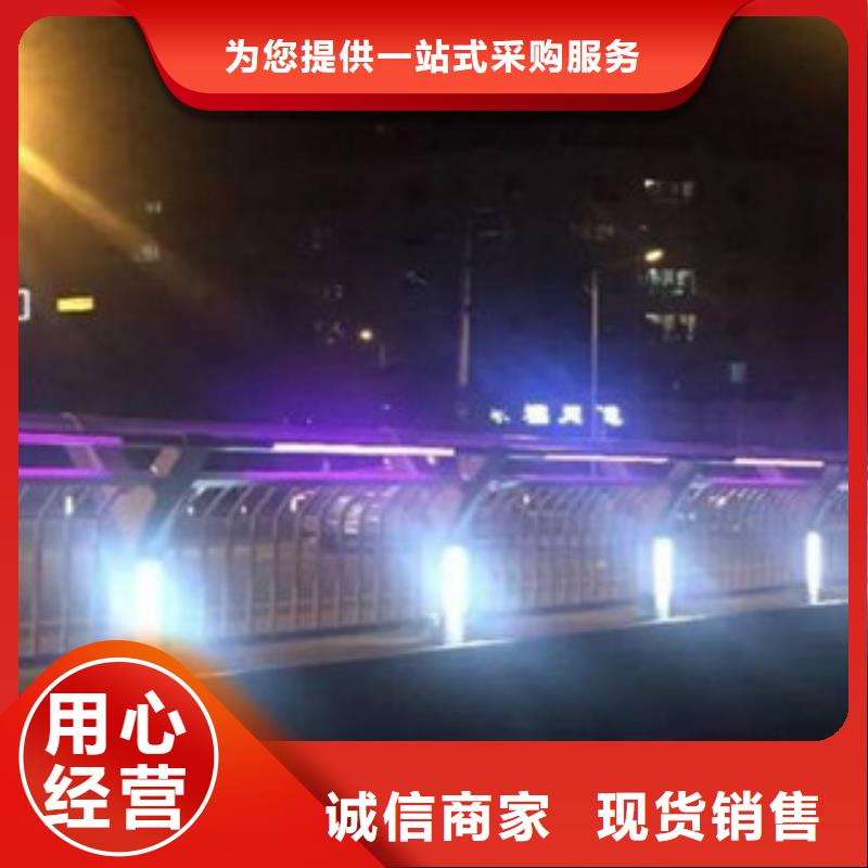 欢迎访问##灯光护栏价格##