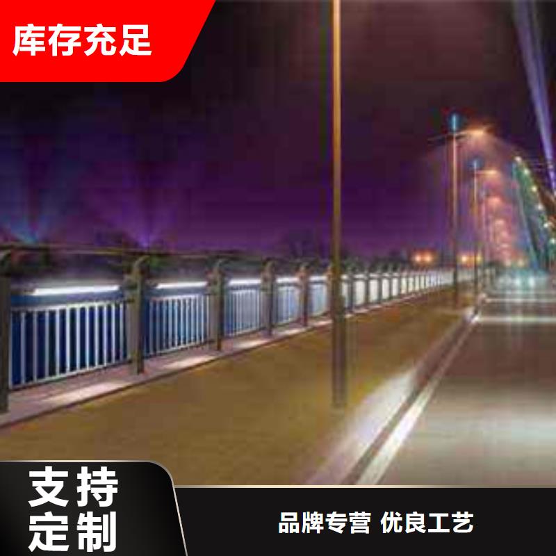 库存充足的灯光护栏批发商