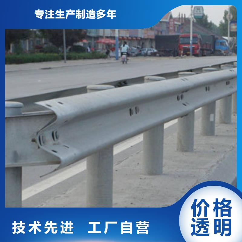 买防撞护栏必看-价格低