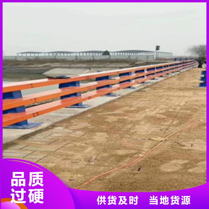重信誉防撞护栏批发厂家